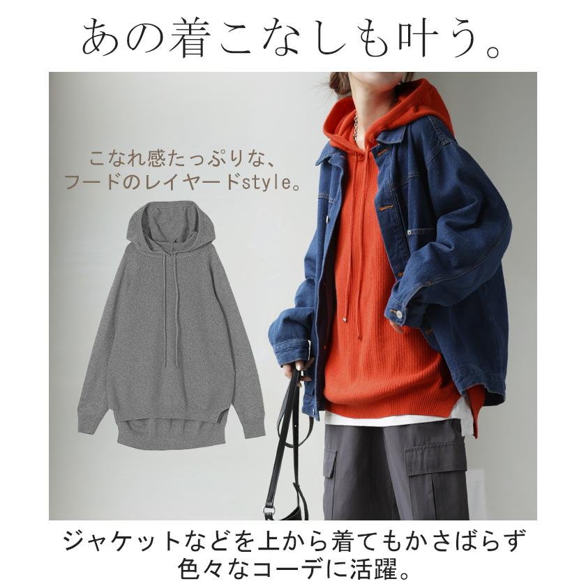 HUG.U パーカー ニット リブニット レディース トップス HUG.U パーカー ニット リブニット レディース トップス