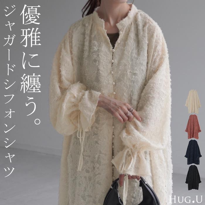 シャツ チュニック ワンピース ジャガード ブラウス ロング シャツワンピース シャツワンピ レディース ロングワンピース ロングワンピ マキシ | HUG.U