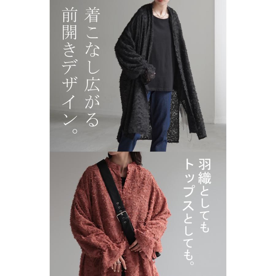 シャツ チュニック ワンピース ジャガード ブラウス ロング シャツワンピース シャツワンピ レディース ロングワンピース ロングワンピ マキシ | HUG.U | 23