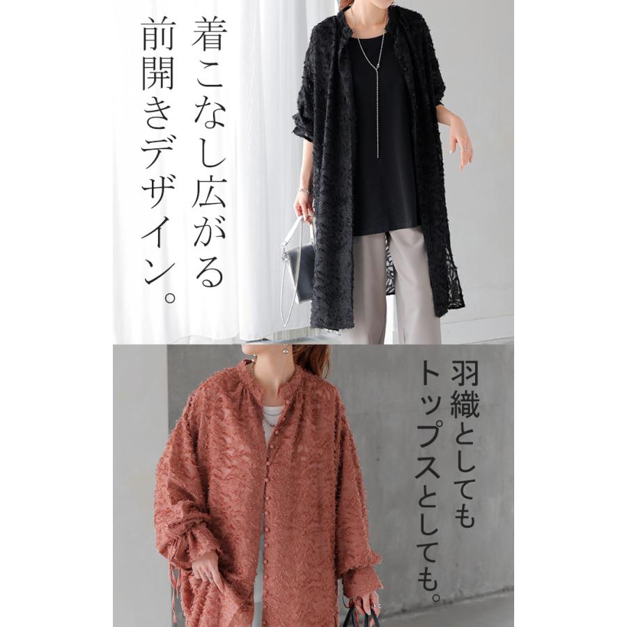 シャツ チュニック ワンピース ジャガード ブラウス ロング シャツワンピース シャツワンピ レディース ロングワンピース ロングワンピ マキシ | HUG.U | 23