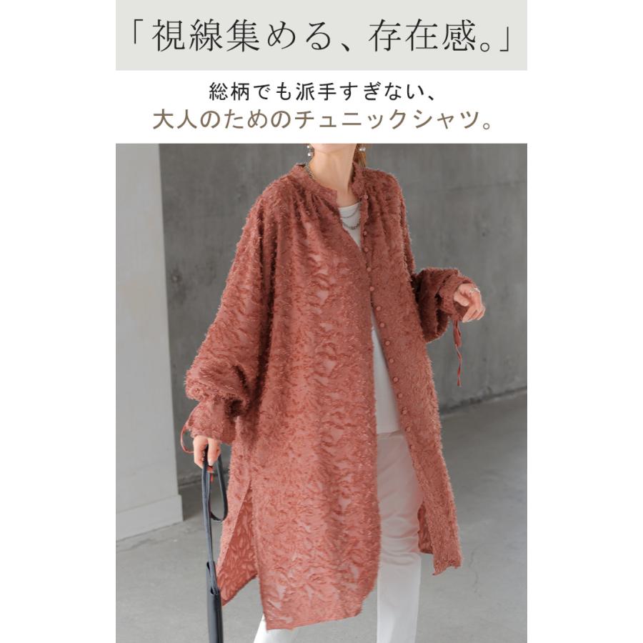 シャツ チュニック ワンピース ジャガード ブラウス ロング シャツワンピース シャツワンピ レディース ロングワンピース ロングワンピ マキシ | HUG.U | 05