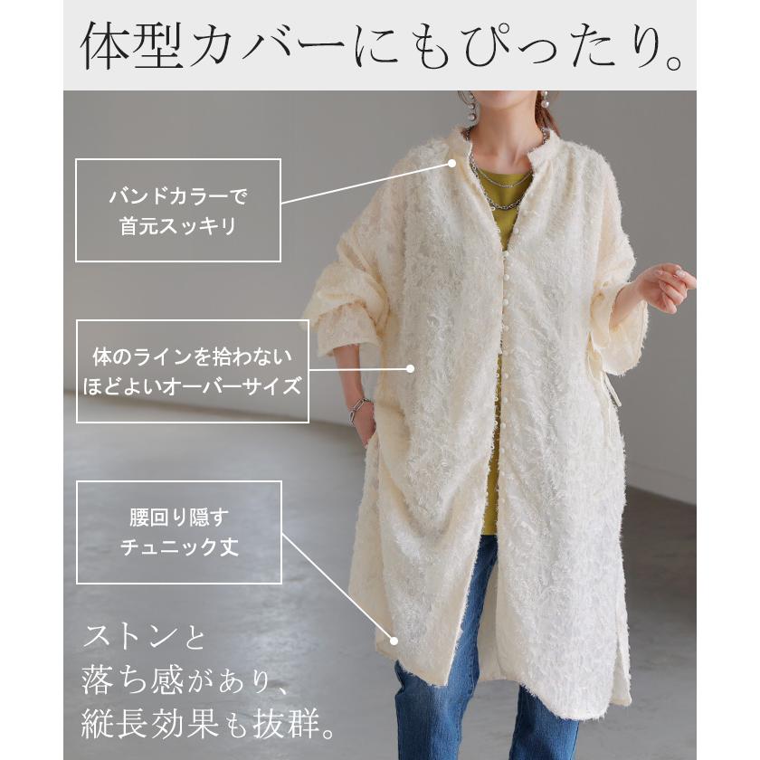 シャツ チュニック ワンピース ジャガード ブラウス ロング シャツワンピース シャツワンピ レディース ロングワンピース ロングワンピ マキシ | HUG.U | 11