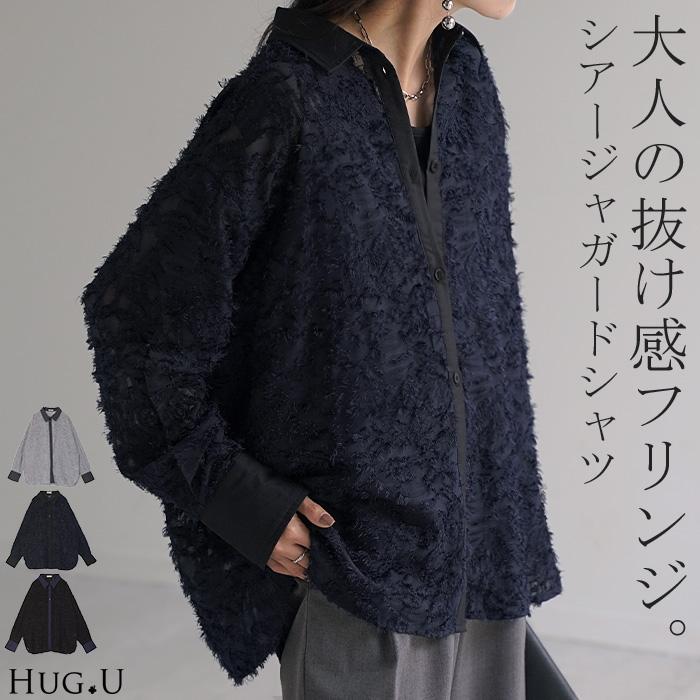 HUG.U シャツ ジャガード シアー ロング ロングシャツ