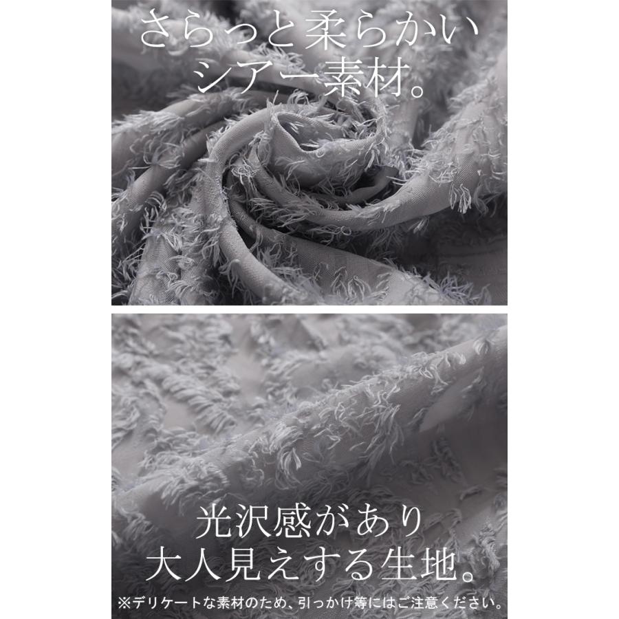 シャツ ジャガード シアー ロング ロングシャツ レディース チュニック フリンジ ブラウス トップス 長袖 フリンジシャツ 総柄 柄シャツ カラーシャツ 羽織 | HUG.U | 16