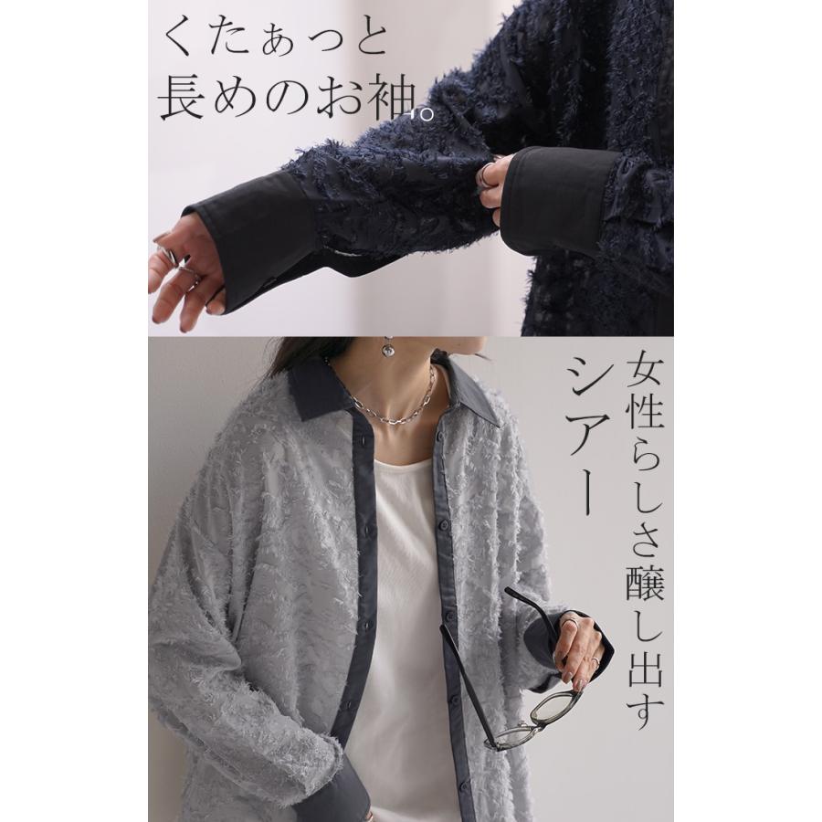 シャツ ジャガード シアー ロング ロングシャツ レディース チュニック フリンジ ブラウス トップス 長袖 フリンジシャツ 総柄 柄シャツ カラーシャツ 羽織 | HUG.U | 17