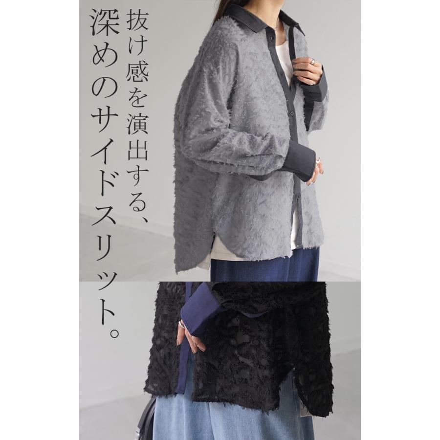 レディースロングシャツ セール】 【洗える】シアーマットクロス ロング シャツ （シャツ