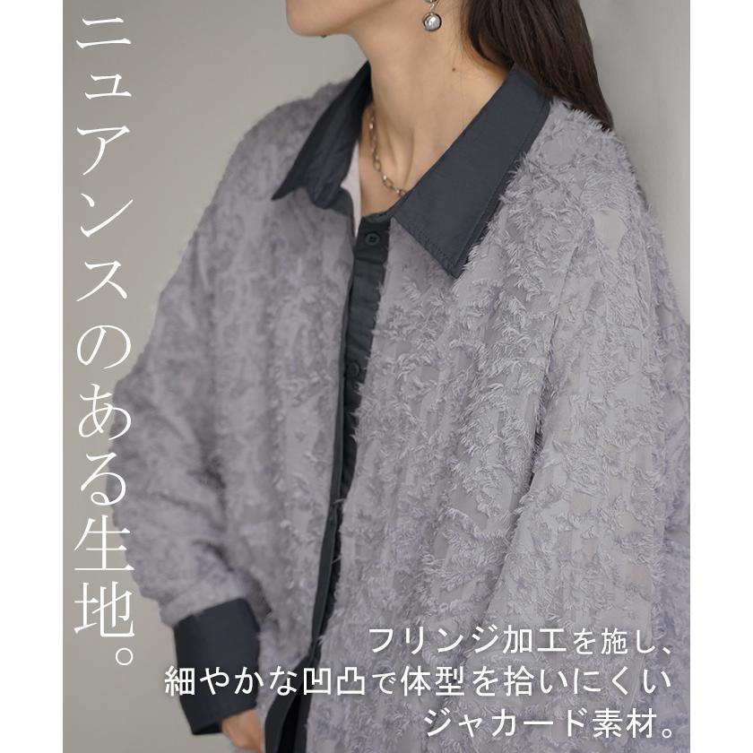 HUG.U（ハグユー） シャツ ジャガード シアー ロング ロングシャツ