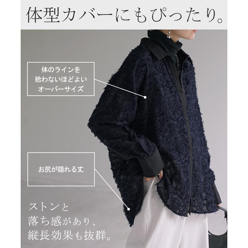 HUG.U（ハグユー） シャツ ジャガード シアー ロング ロングシャツ