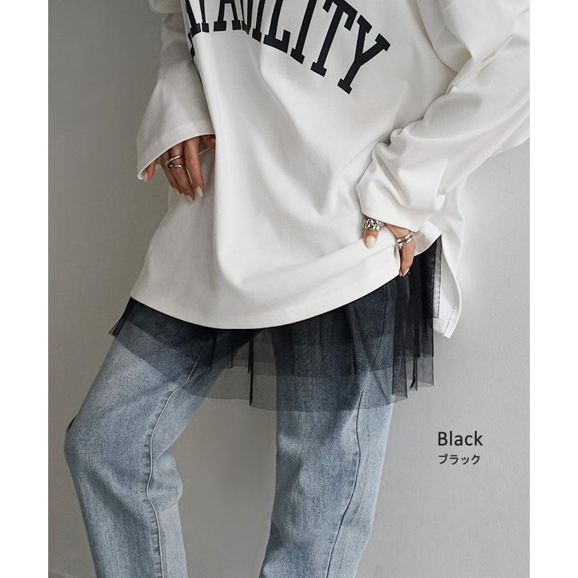 付け裾 チュール レイヤード レディース 重ね着風 つけ裾 付け裾 重ね着 透け スカート ボックス シフォン インナー フェイクレイヤード 腹巻 ゴム 体型カバー | HUG.U | 14