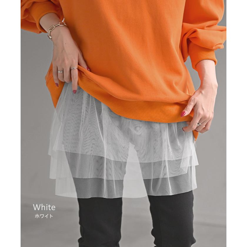 付け裾 チュール レイヤード レディース 重ね着風 つけ裾 付け裾 重ね着 透け スカート ボックス シフォン インナー フェイクレイヤード 腹巻 ゴム 体型カバー | HUG.U | 15