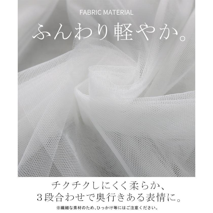 付け裾 チュール レイヤード レディース 重ね着風 つけ裾 付け裾 重ね着 透け スカート ボックス シフォン インナー フェイクレイヤード 腹巻 ゴム 体型カバー | HUG.U | 16