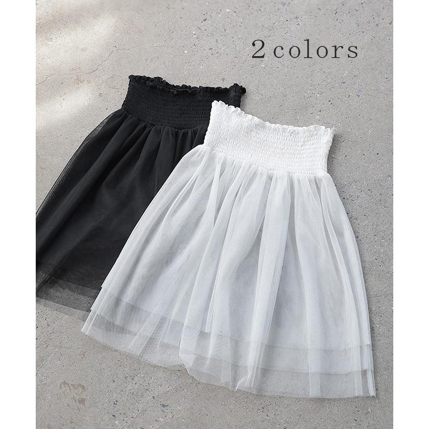 付け裾 チュール レイヤード レディース 重ね着風 つけ裾 付け裾 重ね着 透け スカート ボックス シフォン インナー フェイクレイヤード 腹巻 ゴム 体型カバー | HUG.U | 10