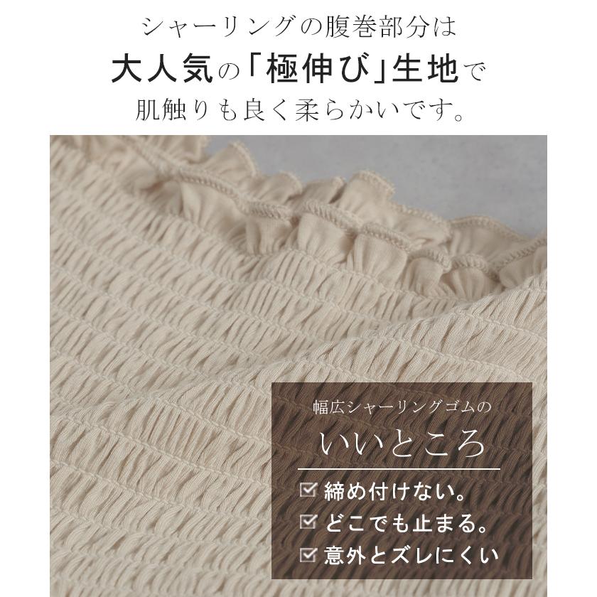 付け裾 レイヤード レディース 重ね着風 刺繍 花柄 レース つけ裾 着け裾 重ね着 レイヤードシャツ ブラウス | HUG.U | 18