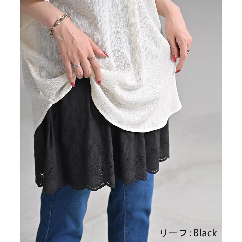 付け裾 レイヤード レディース 重ね着風 刺繍 花柄 レース つけ裾 着け裾 重ね着 レイヤードシャツ ブラウス | HUG.U | 22