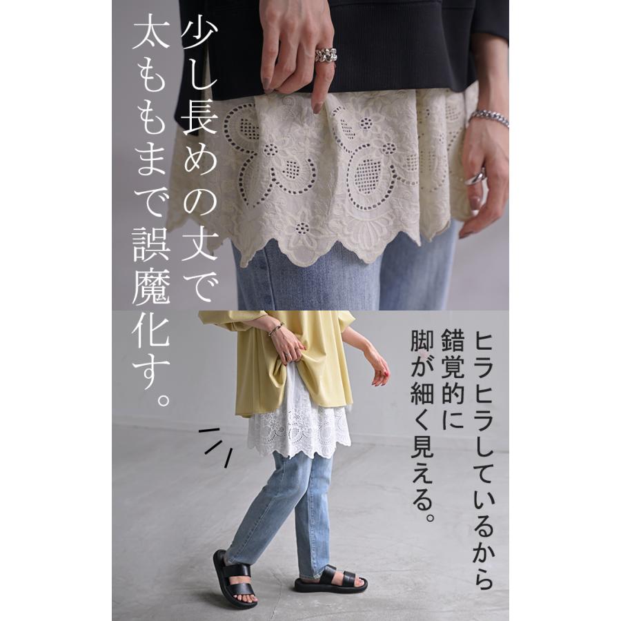 付け裾 レイヤード レディース 重ね着風 刺繍 花柄 レース つけ裾 着け裾 重ね着 レイヤードシャツ ブラウス | HUG.U | 23