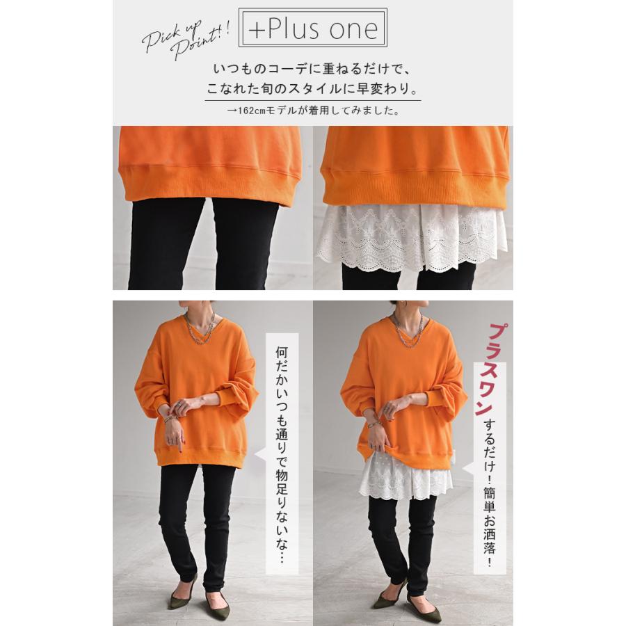 付け裾 レイヤード レディース 重ね着風 刺繍 花柄 レース つけ裾 着け裾 重ね着 レイヤードシャツ ブラウス | HUG.U | 24