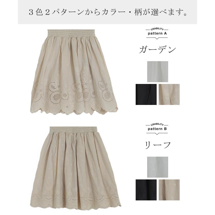 付け裾 レイヤード レディース 重ね着風 刺繍 花柄 レース つけ裾 着け裾 重ね着 レイヤードシャツ ブラウス | HUG.U | 08