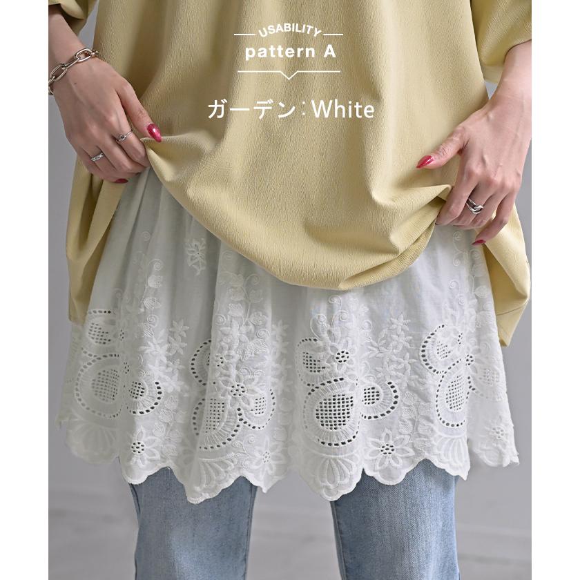 付け裾 レイヤード レディース 重ね着風 刺繍 花柄 レース つけ裾 着け裾 重ね着 レイヤードシャツ ブラウス | HUG.U | 14