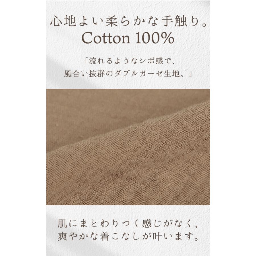 ルームウエア ダブルガーゼ ガウン パジャマ 部屋着 ワンピース ロング レディース ロングワンピース ロングワンピ 綿100％ 長袖 ルームウェア | HUG.U | 17