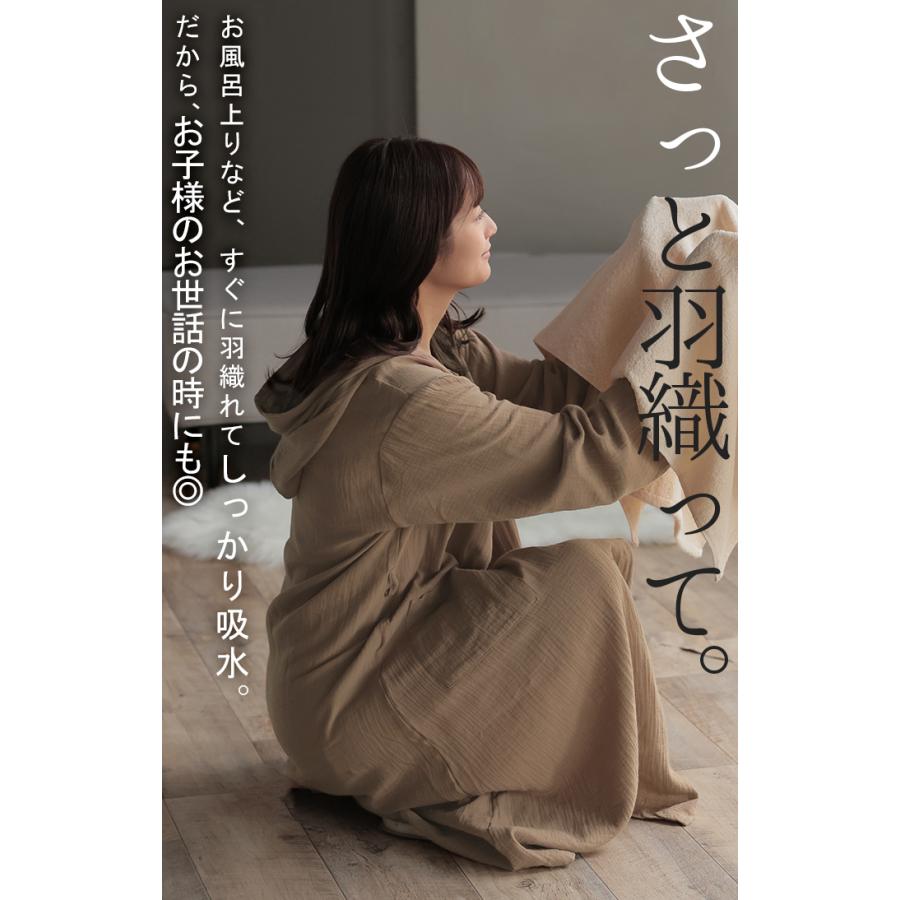 ルームウエア ダブルガーゼ ガウン パジャマ 部屋着 ワンピース ロング レディース ロングワンピース ロングワンピ 綿100％ 長袖 ルームウェア | HUG.U | 06