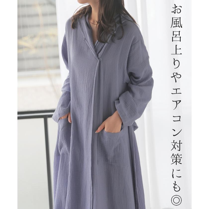 ルームウエア ダブルガーゼ ガウン パジャマ 部屋着 ワンピース ロング レディース ロングワンピース ロングワンピ 綿100％ 長袖 ルームウェア | HUG.U | 07