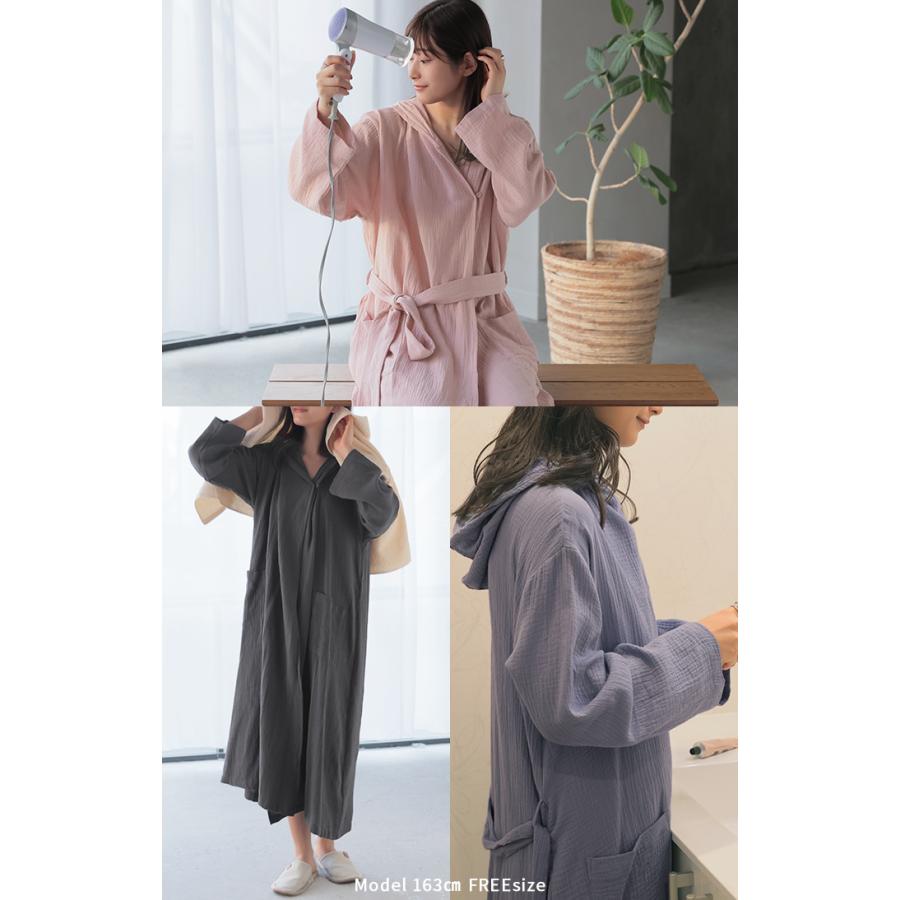ルームウエア ダブルガーゼ ガウン パジャマ 部屋着 ワンピース ロング レディース ロングワンピース ロングワンピ 綿100％ 長袖 ルームウェア | HUG.U | 11