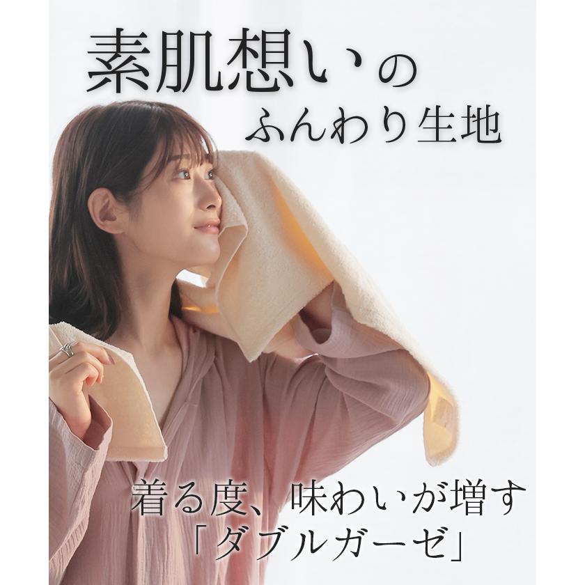 ルームウエア ダブルガーゼ ガウン パジャマ 部屋着 ワンピース ロング レディース ロングワンピース ロングワンピ 綿100％ 長袖 ルームウェア | HUG.U | 12