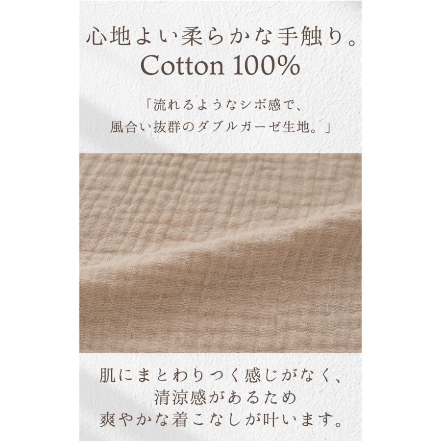 Tシャツ ダブルガーゼ 体型カバー レディース 綿100％ トップス ナチュラル ロング チュニック ブラウス ティーシャツ オーバーサイズ HUG.U