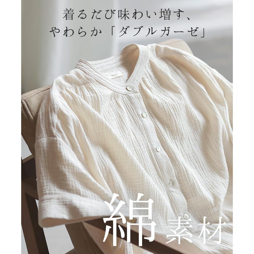 Tシャツ ダブルガーゼ 体型カバー レディース 綿100％ トップス ナチュラル ロング チュニック ブラウス ティーシャツ オーバーサイズ HUG.U | HUG.U | 21