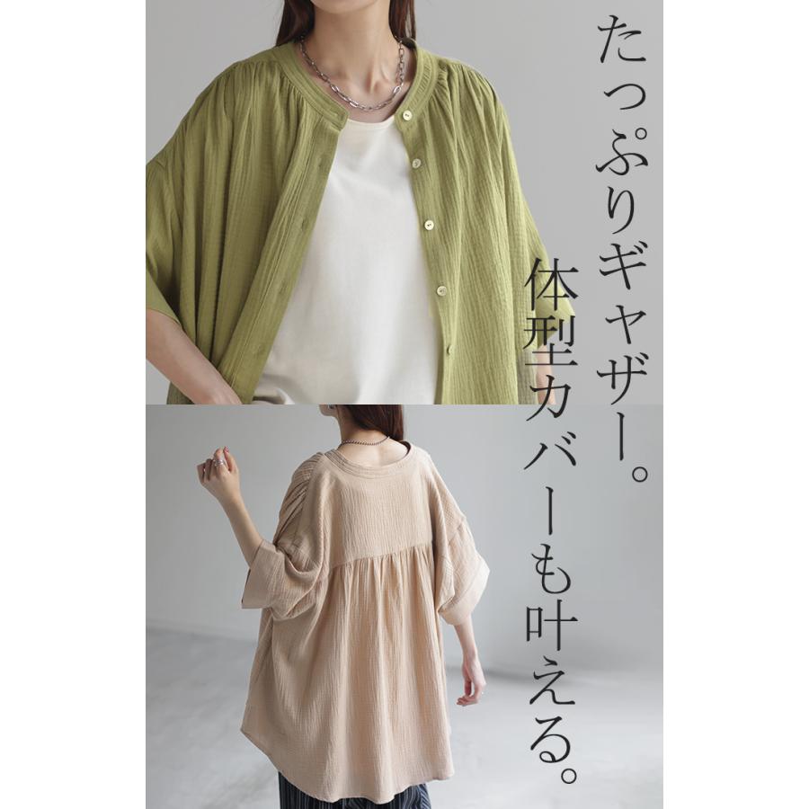 Tシャツ ダブルガーゼ 体型カバー レディース 綿100％ トップス ナチュラル ロング チュニック ブラウス ティーシャツ オーバーサイズ HUG.U | HUG.U | 22