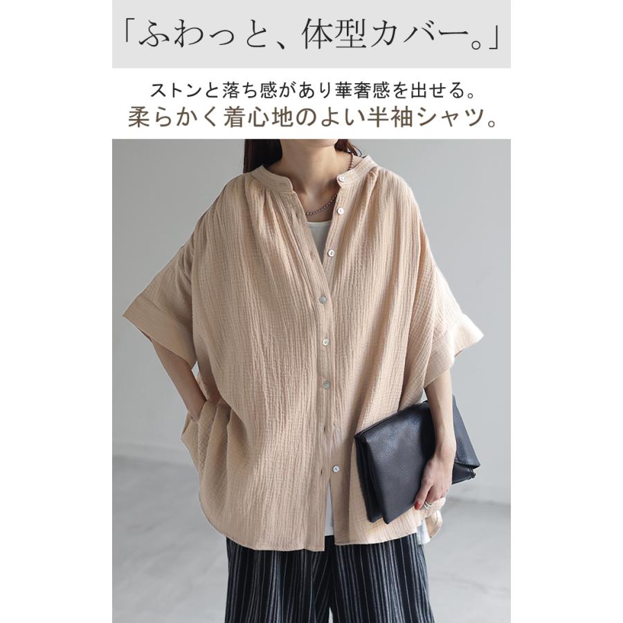 Tシャツ ダブルガーゼ 体型カバー レディース 綿100％ トップス ナチュラル ロング チュニック ブラウス ティーシャツ オーバーサイズ HUG.U | HUG.U | 06