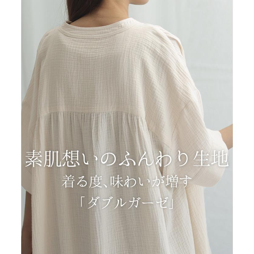 Tシャツ ダブルガーゼ 体型カバー レディース 綿100％ トップス ナチュラル ロング チュニック ブラウス ティーシャツ オーバーサイズ HUG.U | HUG.U | 07
