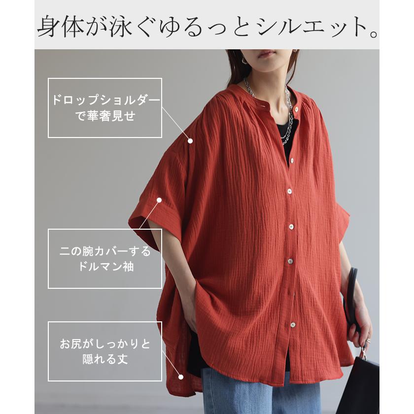 Tシャツ ダブルガーゼ 体型カバー レディース 綿100％ トップス ナチュラル ロング チュニック ブラウス ティーシャツ オーバーサイズ HUG.U | HUG.U | 12