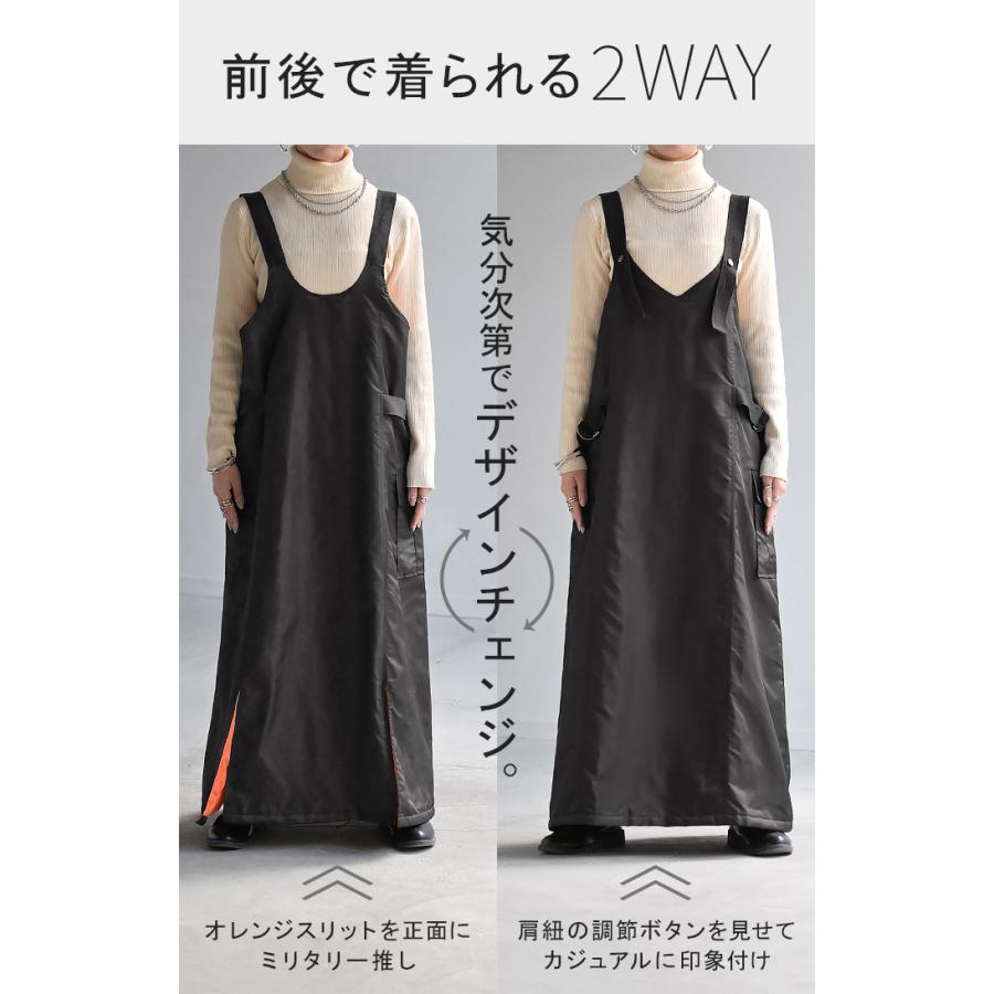 ワンピース MA-1 ジャンパースカート レディース ワンピ ロング ロングワンピース Aライン マキシ マキシワンピース | HUG.U | 05