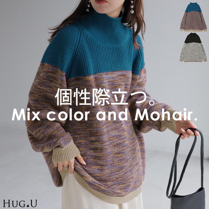 HUG.U ニット チュニック モヘアニット レディース セーター HUG.U ニット チュニック モヘアニット レディース セーター