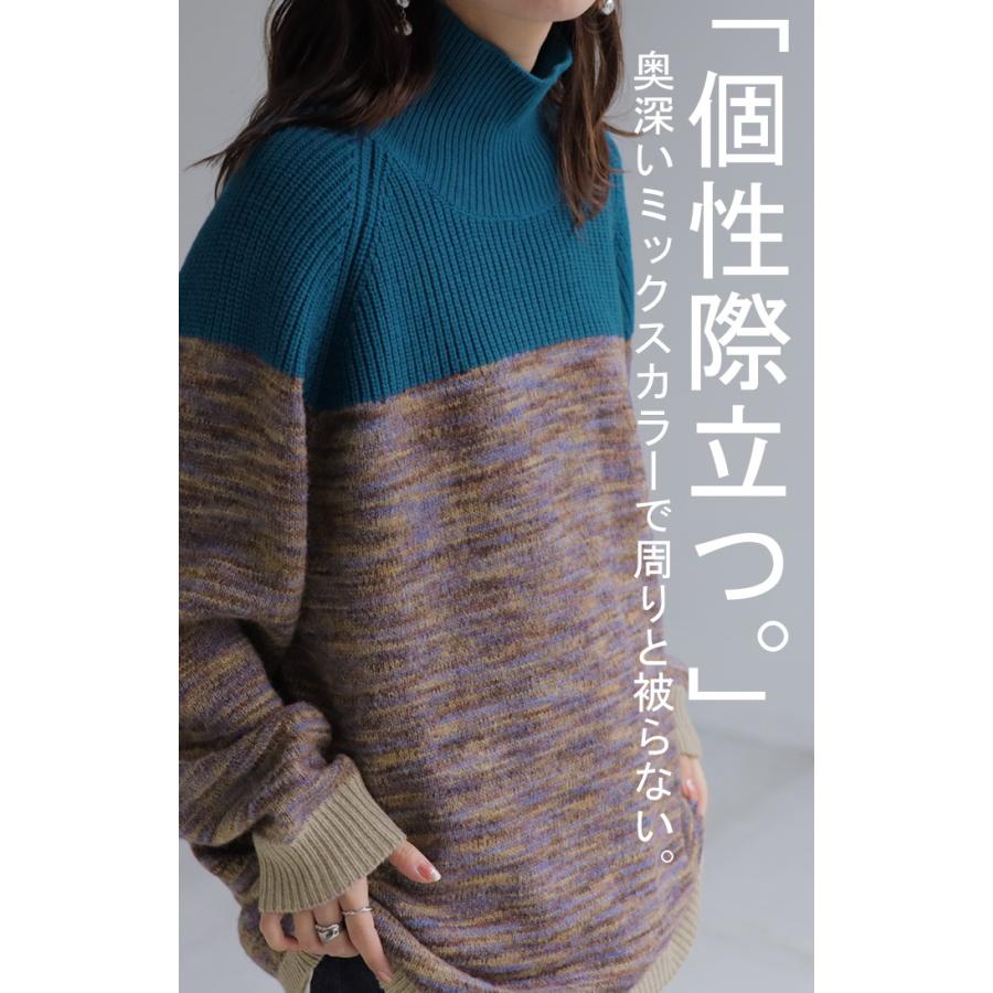 HUG.U ニット チュニック モヘアニット レディース セーター HUG.U ニット チュニック モヘアニット レディース セーター