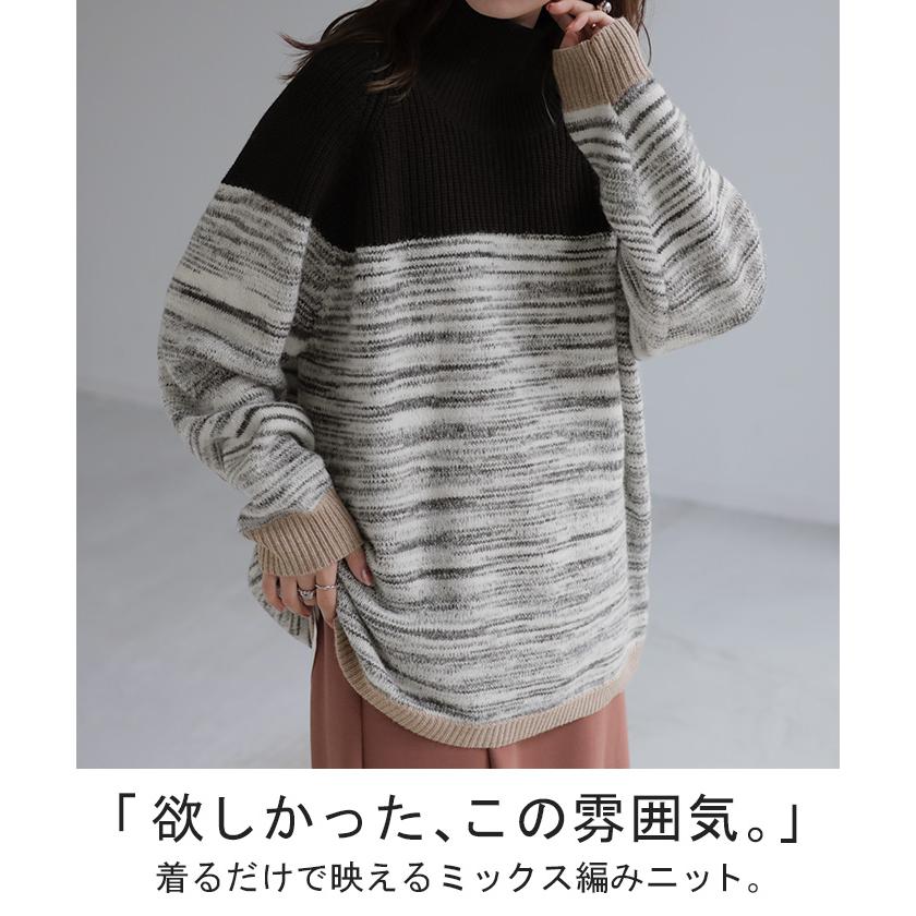 ニット チュニック モヘアニット レディース セーター トップス ドルマン ざっくり ローケージ ローケージニット モヘア タートルネック ハイネック 長袖 | HUG.U | 03