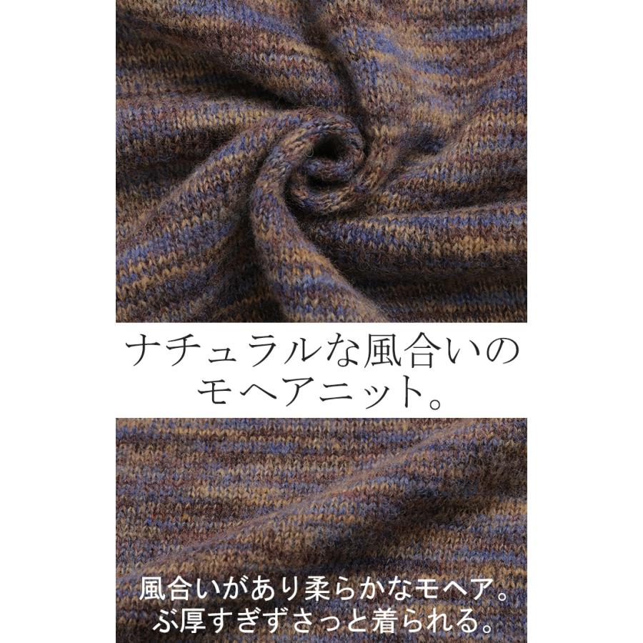 HUG.U ニット チュニック モヘアニット レディース セーター HUG.U ニット チュニック モヘアニット レディース セーター