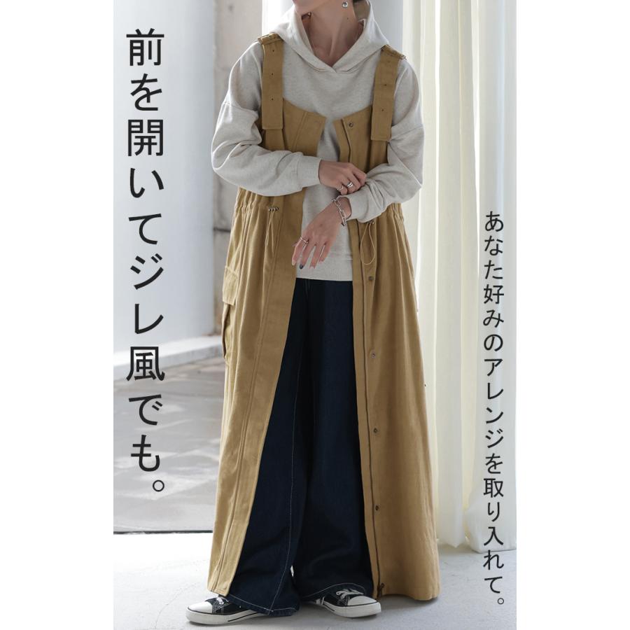 HUG.U（ハグユー） ワンピース 2way 綿100％ サロペット レディース