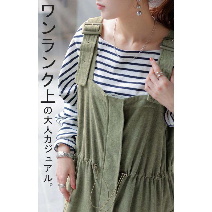 HUG.U（ハグユー） ワンピース 2way 綿100％ サロペット レディース