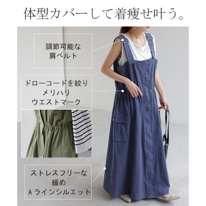 Saru 2wayワンピース　ロングワンピース y689-r1.jpg