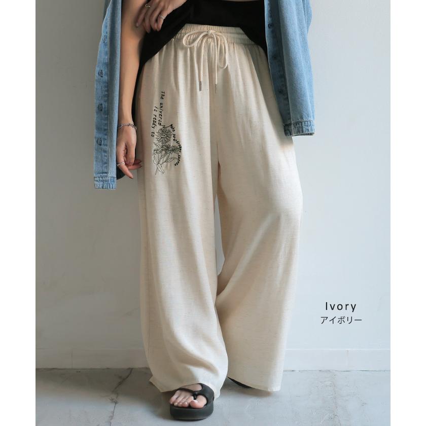 パンツ ワイド 刺繍 レディース ボトムス リネン 混 ワイドパンツ ロング ロングパンツ ロゴ 花柄 ボトム | HUG.U | 11