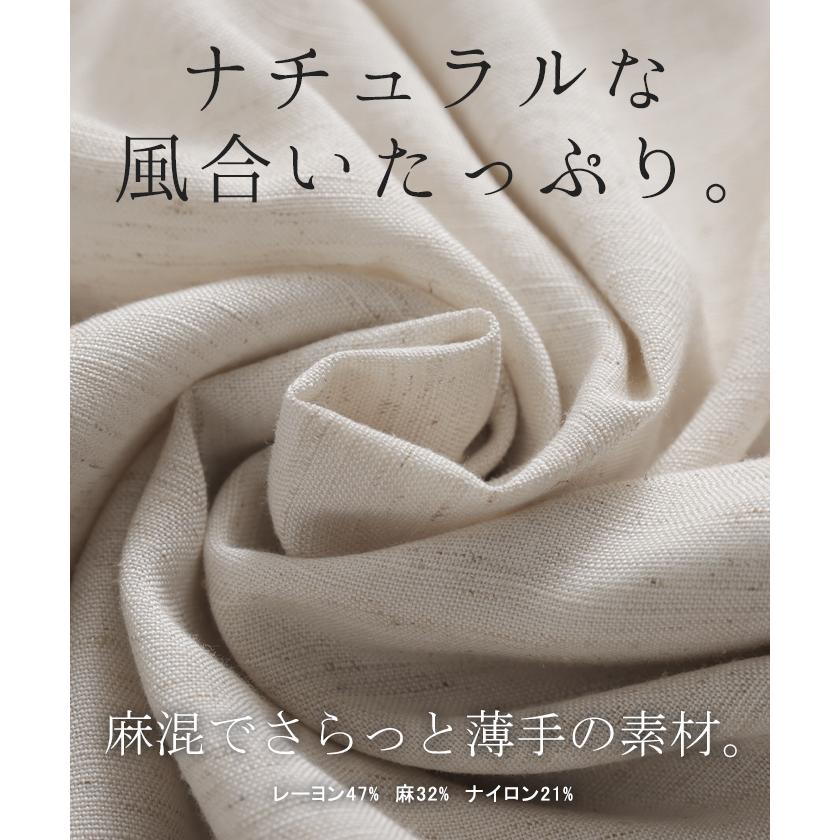 パンツ ワイド 刺繍 レディース ボトムス リネン 混 ワイドパンツ ロング ロングパンツ ロゴ 花柄 ボトム | HUG.U | 14