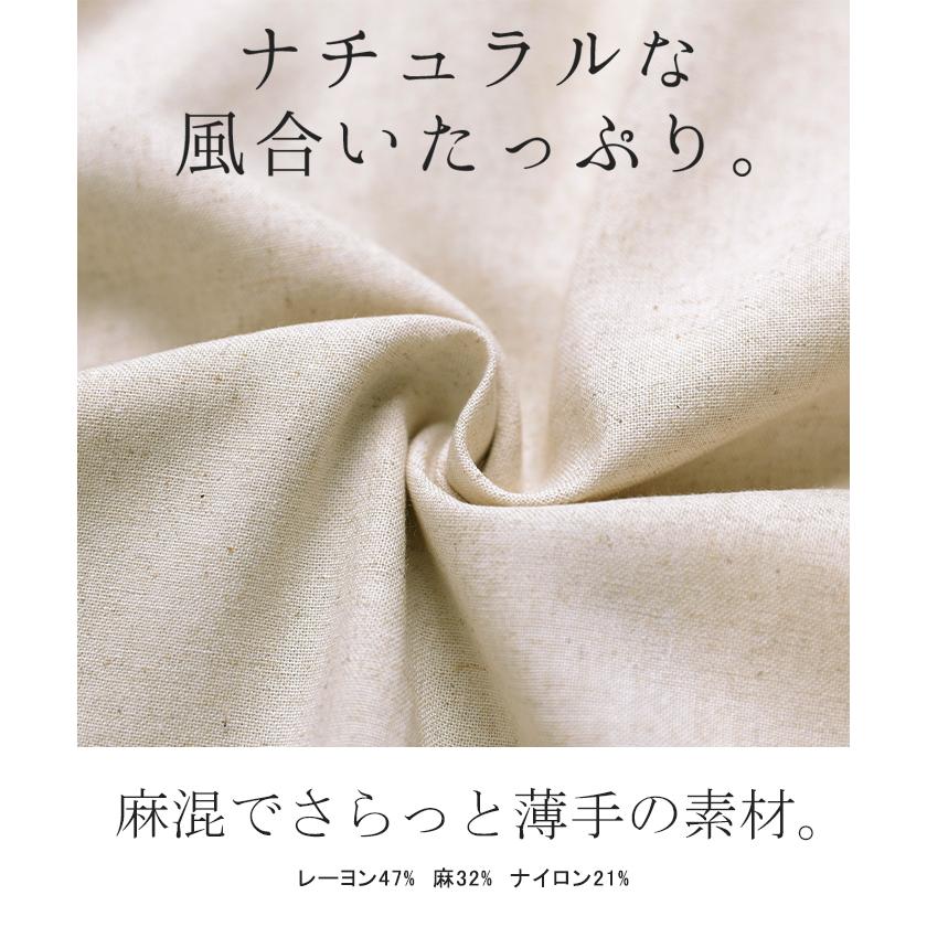 パンツ ワイド 刺繍 レディース ボトムス リネン 混 ワイドパンツ ロング ロングパンツ ロゴ 花柄 ボトム | HUG.U | 14