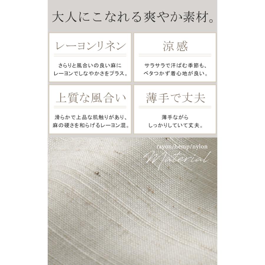 パンツ ワイド 刺繍 レディース ボトムス リネン 混 ワイドパンツ ロング ロングパンツ ロゴ 花柄 ボトム | HUG.U | 07