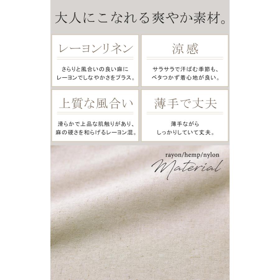 パンツ ワイド 刺繍 レディース ボトムス リネン 混 ワイドパンツ ロング ロングパンツ ロゴ 花柄 ボトム | HUG.U | 07