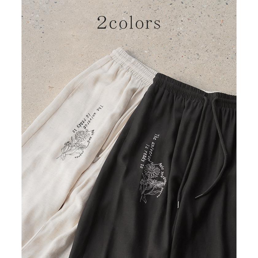 パンツ ワイド 刺繍 レディース ボトムス リネン 混 ワイドパンツ ロング ロングパンツ ロゴ 花柄 ボトム | HUG.U | 10