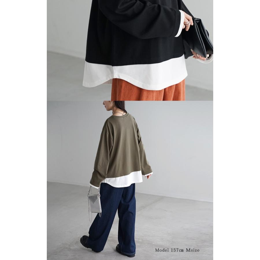 トップス ロンT レイヤード 風 レディース カットソー 重ね着 ティーシャツ 無地 長袖 Tシャツ ロング チュニック ビッグ ドルマン 大きいサイズ ゆる Uネック | HUG.U | 11