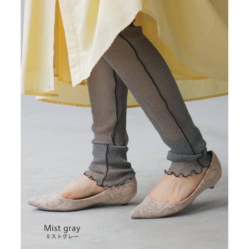 レギンス ラメ シアー スパッツ くしゅくしゅ ルーズ 下着 レギパン タイツ ロング インナー パンツ 大きいサイズ カットソーパンツ ボトムス レディース | HUG.U | 16