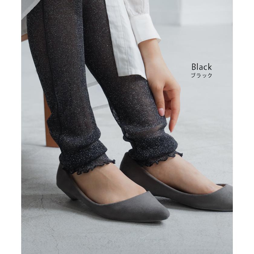 レギンス ラメ シアー スパッツ くしゅくしゅ ルーズ 下着 レギパン タイツ ロング インナー パンツ 大きいサイズ カットソーパンツ ボトムス レディース | HUG.U | 17